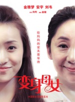 国产精品亚洲四区在线观看